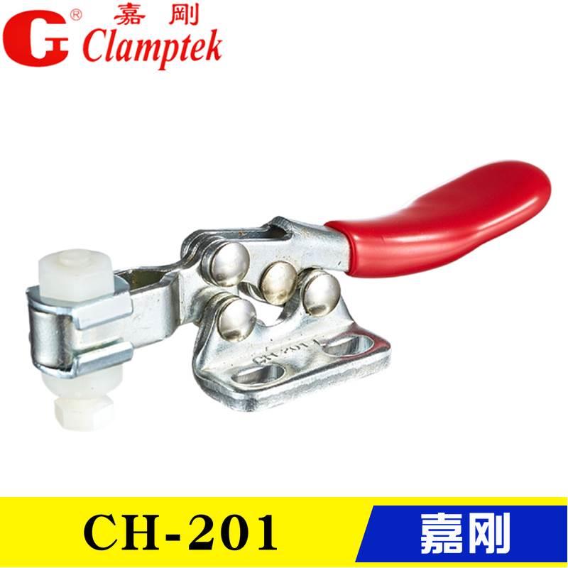 原装台湾嘉刚肘夹 快速夹具CH-201 201-A 不锈钢工装夹钳201-ASS