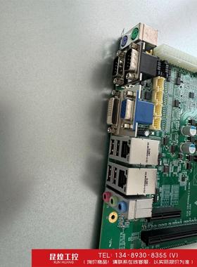 询价！研祥工控主板EC0-1816V2NA(B)-6COM /工控