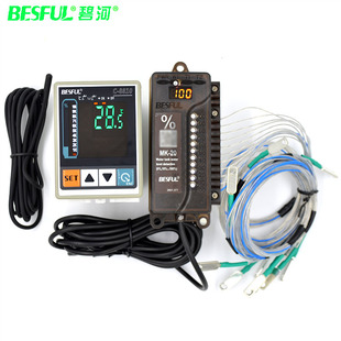 碧河C-8810水箱水位温度控制器 十档水位加热开关 定温上水温控器