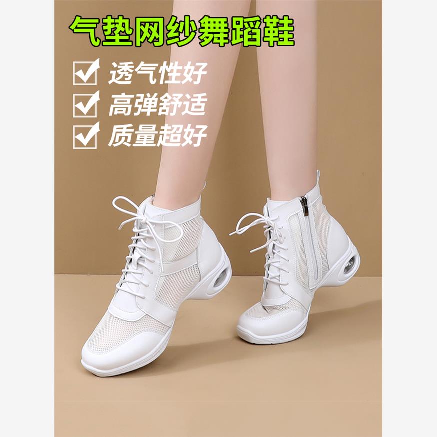 跳舞鞋女秋冬白色网透气