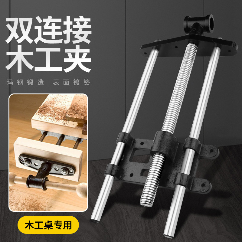 木工夹具紧器子固定导杆