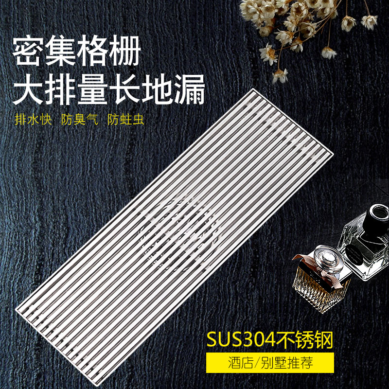 304加厚不锈钢长条型地漏淋浴房大排量格栅防臭加长长方形地漏