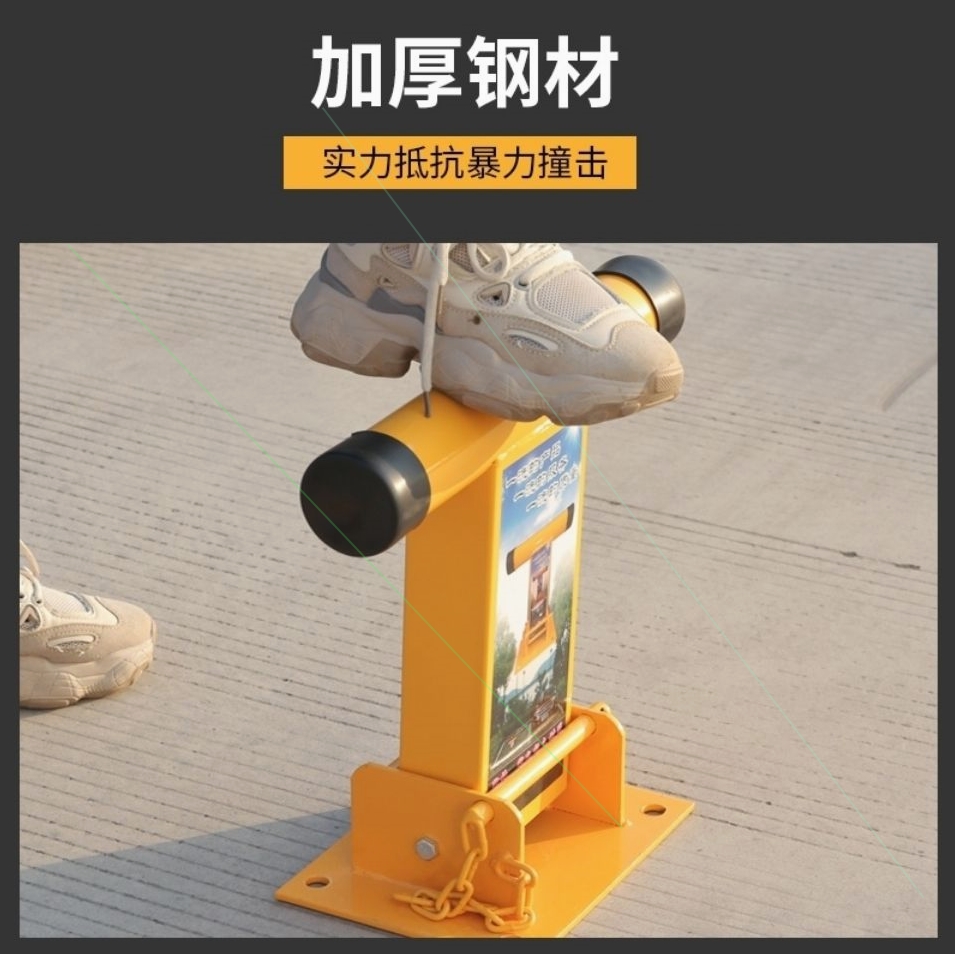 德国进口日本车位地锁加厚固定三角停车桩防撞防撬挡车防占用神器