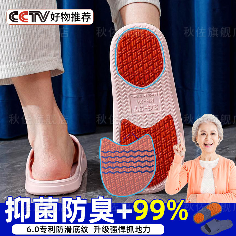 德国老人防滑防摔拖鞋中老年人浴室洗澡专用室内家居男防臭耐磨女