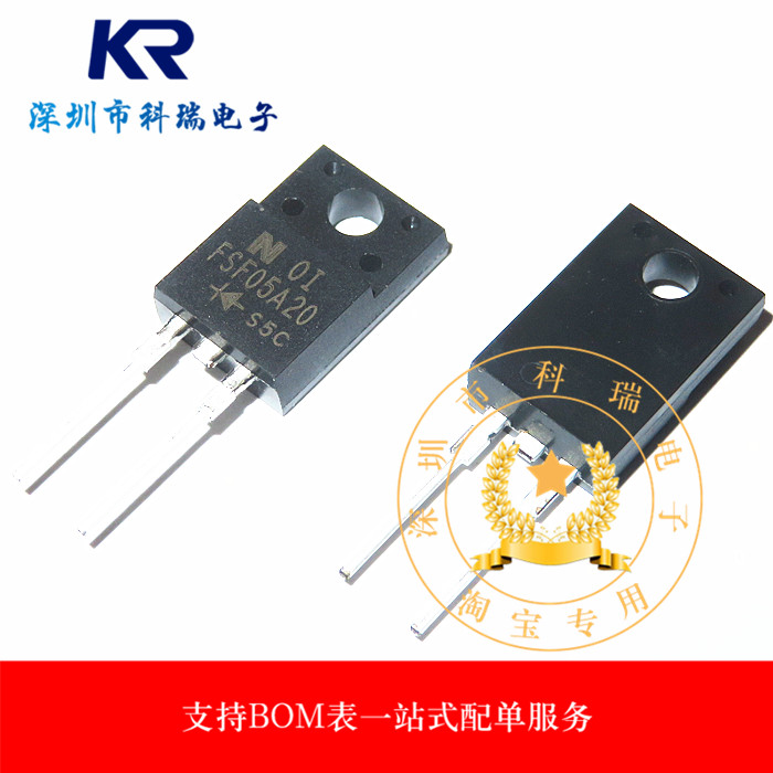 全新原装 FSF05A20 TO-220F 直插2脚 低正向电压降快恢复二极管