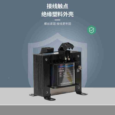 控制变压器NDK(BK)-25VA50VA100VA150200250500VA1000VA300VA