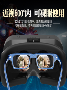 2023新款 vr眼鏡手機專用虛擬千幻魔鏡眼睛智能3d近視電影rv盒子4d