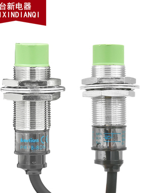 鲁斯克Aouticns金属接近开关PR18-8DN负极NPN常开DC24V18厘传感器