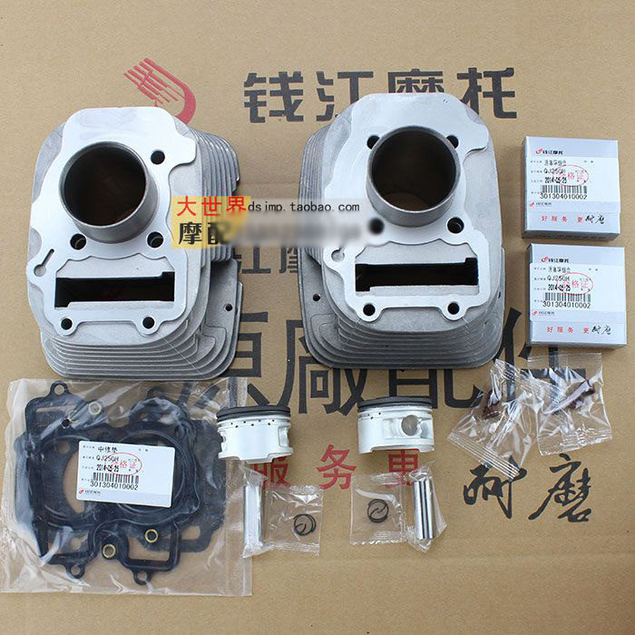 原厂雅马哈天王太子XV125/XV250/QJ250-H套缸/气缸体/活塞/活塞环