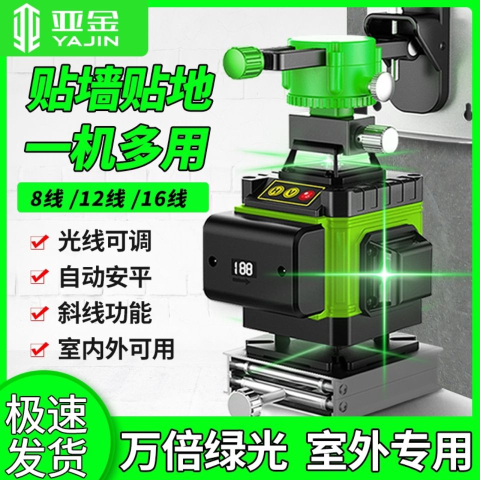 德国进口自动调平水仪绿