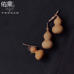 小葫芦 手捻葫芦文玩葫芦犀皮漆器胎大漆葫芦菠萝漆胎体