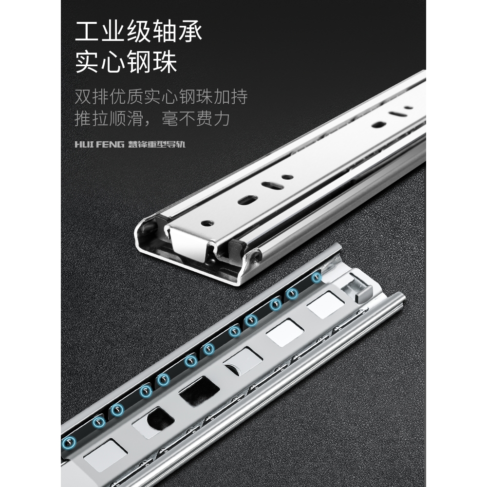 重型抽屉轨道滑加长厚三