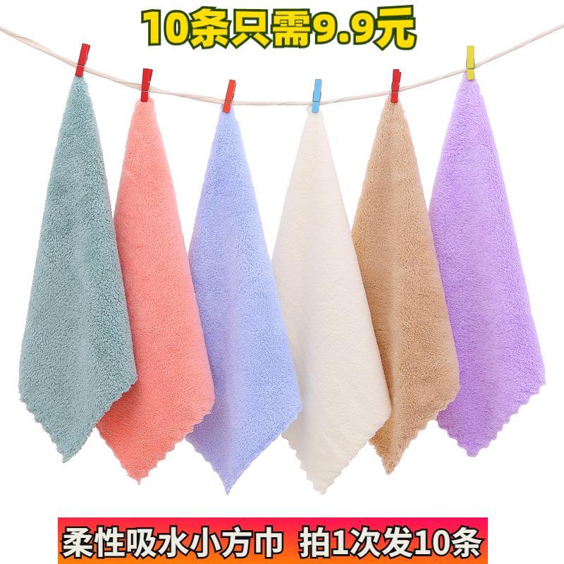 条装珊瑚绒小毛巾正方形