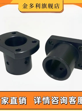 45钢加厚加长止动螺丝型导向轴支座方法兰固定座STHCBNL STHCNL