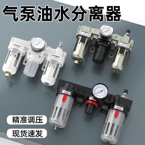 气泵油水分离器带自动排水空压机气泵精密过滤器干燥机汽水分离器