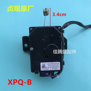 3012G全自动洗衣机排水电机牵引器 RB55 适用荣事达RB50 203GF