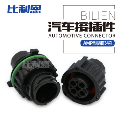 967325-1 4孔圆形DIN连接器967402汽车防水公母接插件1-1813099-1