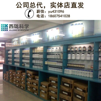 二氧化钛西陇科学工原料