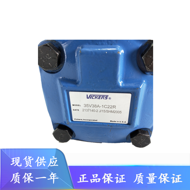 威格士35V-35A-1C-22R/35V38A-1A22R叶片泵35V-30A-1B-22R/38A11B