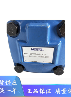 威格士35V38A-1A22R/35V-30A-1B-22R叶片泵35V38A-11B-22R