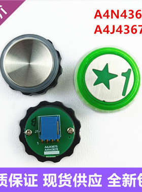 奥的斯电梯按钮A311 A4N43676 A4J43675 FAA25090蓝色插件按键