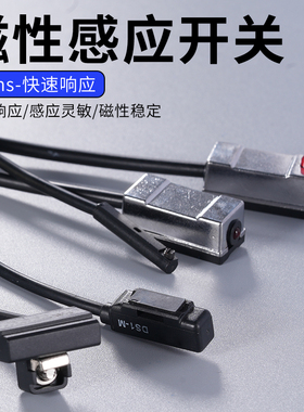 气缸磁性开关CS1/DS1-J/U/F/E/H/M/G/JN/JP/UN/UP/HN/HP/MP/GN020