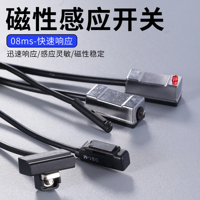 气缸磁性开关CS1/DS1-J/U/F/E/H/M/G/JN/JP/UN/UP/HN/HP/MP/GN020