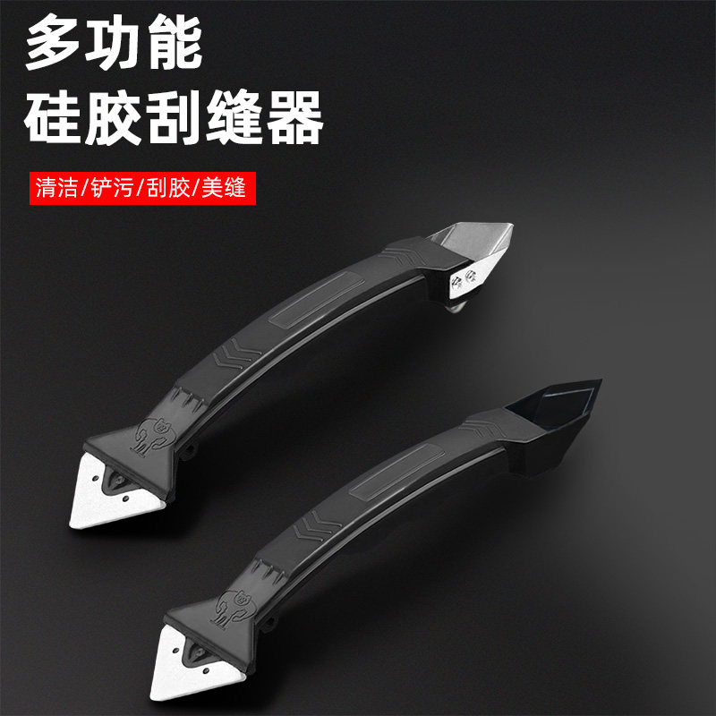 铲胶器玻璃胶打胶神器修收边清除去除硅胶美缝铲刮刀刮板刮胶工具,畜牧/养殖物资,赶猪器,淘宝优惠券,粉丝福利购,淘宝优惠卷