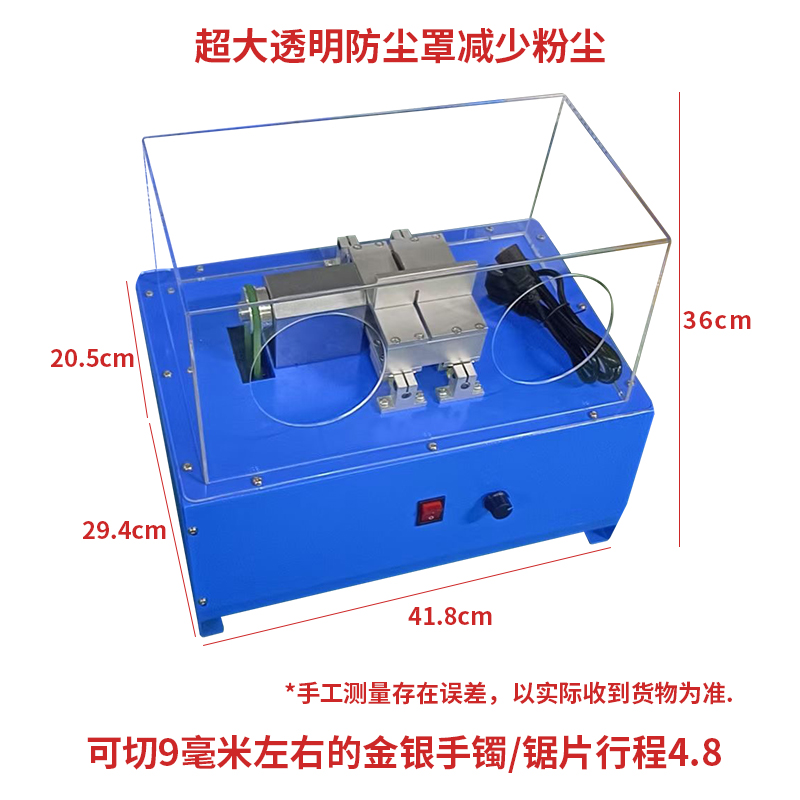 小型手镯切割机实心空圈