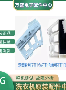 适用LG洗衣机XQB75-S3PD洗衣机 T60MS33PDE T70MS33PDE 电机马达