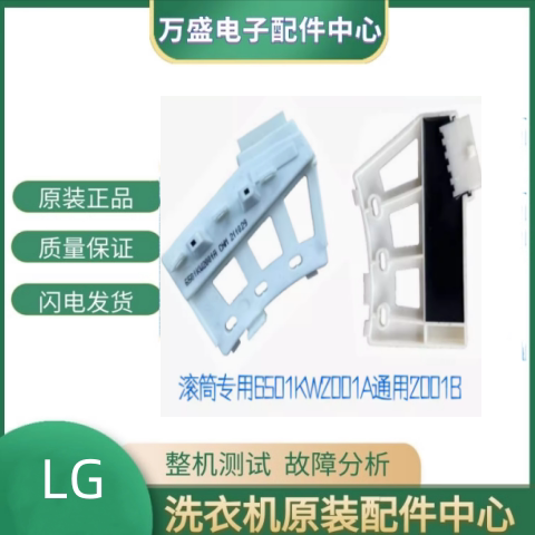 适用LG洗衣机XQB75-S3PD洗衣机 T60MS33PDE T70MS33PDE 电机马达