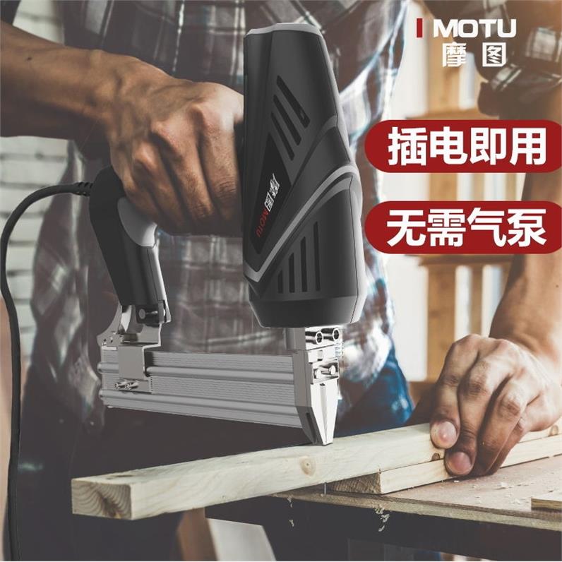 德国进口电动钉枪直两用