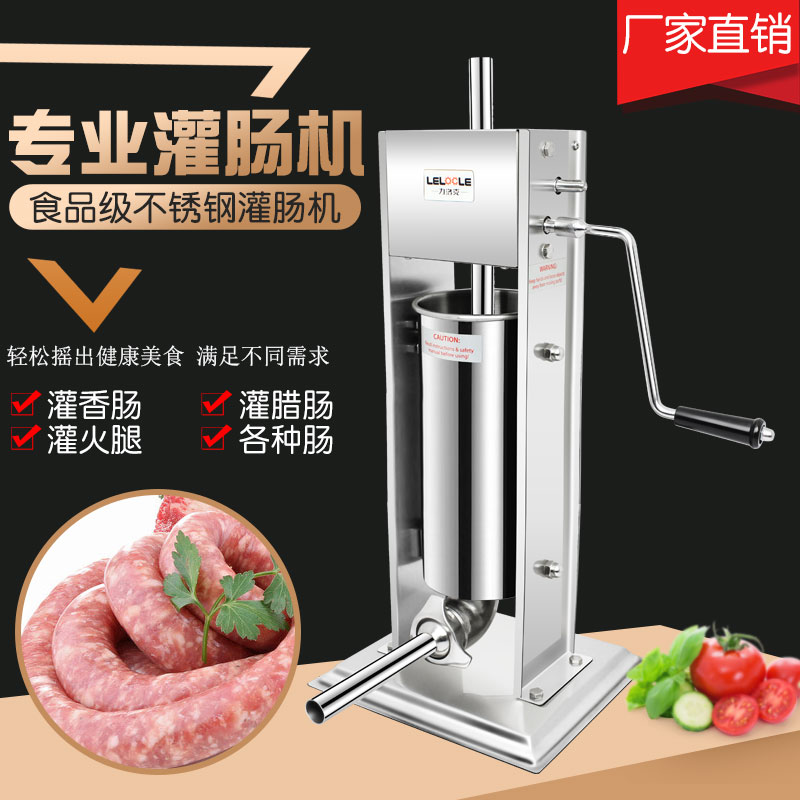 多功能家用灌肠机立式不