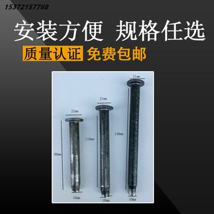 橡胶橡胶减速带配件车轮定位器 膨胀螺丝交通设施专用 安装 钉钢钉