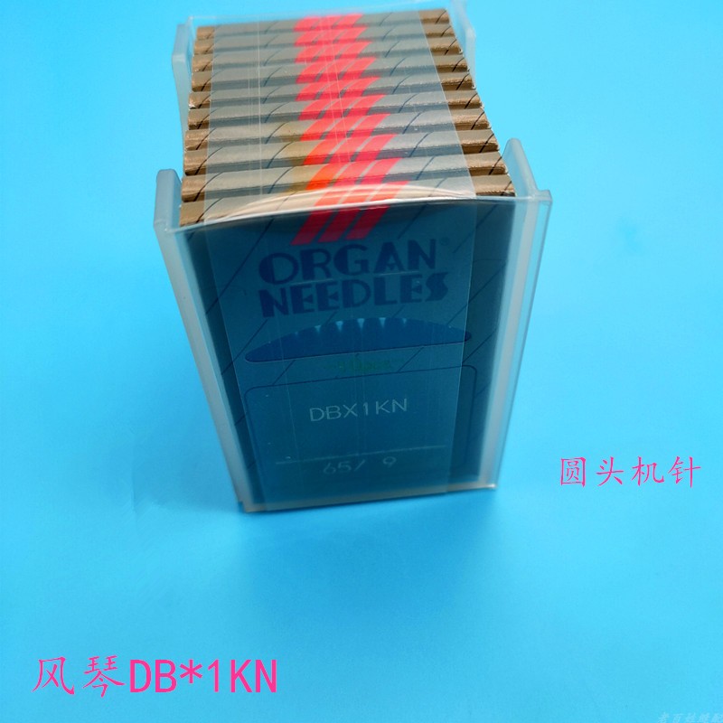 日本风琴 DBX1KN机针平车机针防针洞破丝机针大圆头机针DB*1 KN