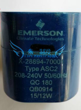 全新原装 艾默生线圈 X-28894-70001 Type ASC2 208/240V 50/60HZ