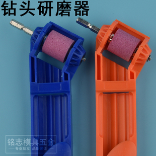 磨钻头专用工具麻花钻头磨器打磨抛光研磨机修磨器夹具磨花不锈钢