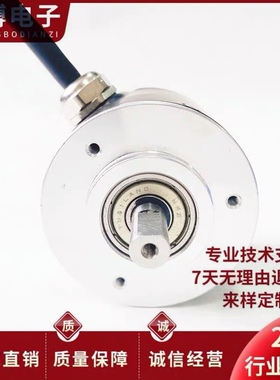 全新ZSP5208-001G-600BZ1-12-24F自动化设备光电编码器