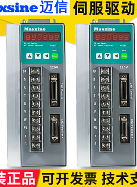 原装迈信交流伺服驱动器EP100B-2A 3A凯恩帝SD100 EP100 EPX包邮