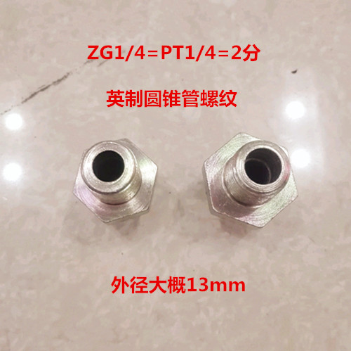 大台阶六角边组合垫密封