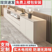 实木电视柜落地客厅家用简约储物柜一体新款 地柜小户型定制奶油风