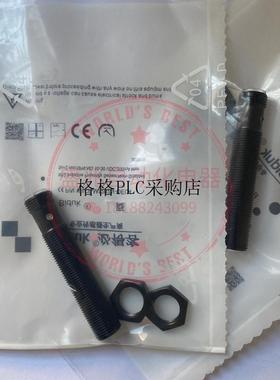 议价 Biduk接近开关W1CF-M1202N-OEU4