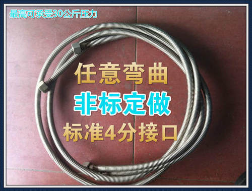 不锈钢金属软管波纹编制