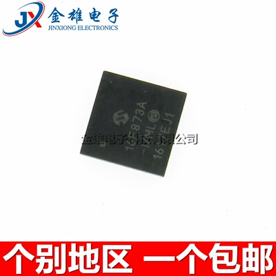 16F873A-I/ML PIC16F873A-I/ML 贴片 QFN-28 微控制器IC 原装正品