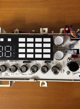 云米滚筒洗衣机显示板70C82A0002316/70C04166 /WD8S主板70C04700