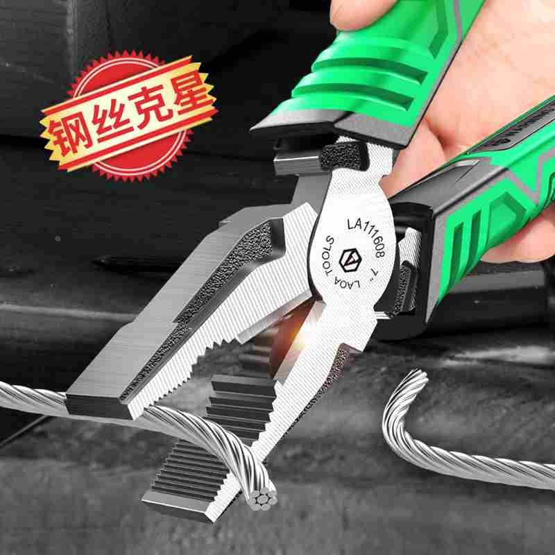 老工业级多功能虎钳电专