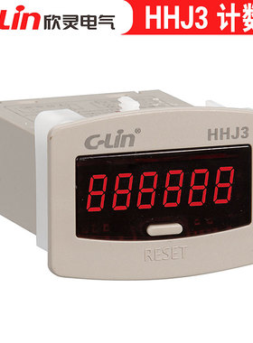 欣灵计数器HHJ3 JDM11-6H累加 数显6位 计数分无电压和有电压计数