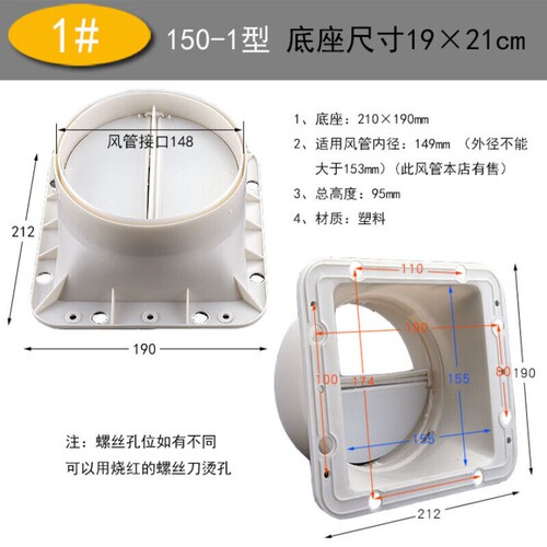 德国进口方太老板万家乐樱花油烟机通用抽油烟机出风口止回阀止逆