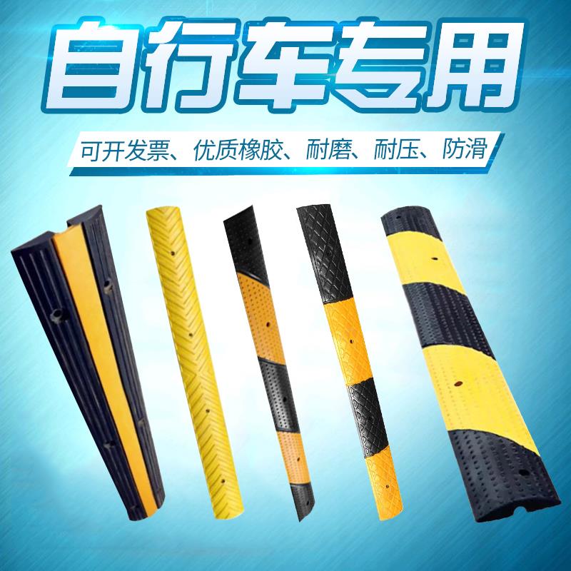 橡塑钉子公分路拱自行车