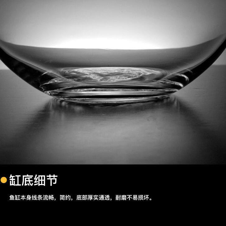 鱼缸家用加厚桌面装饰客厅办公室生态鱼缸大口径圆形鱼缸特大号